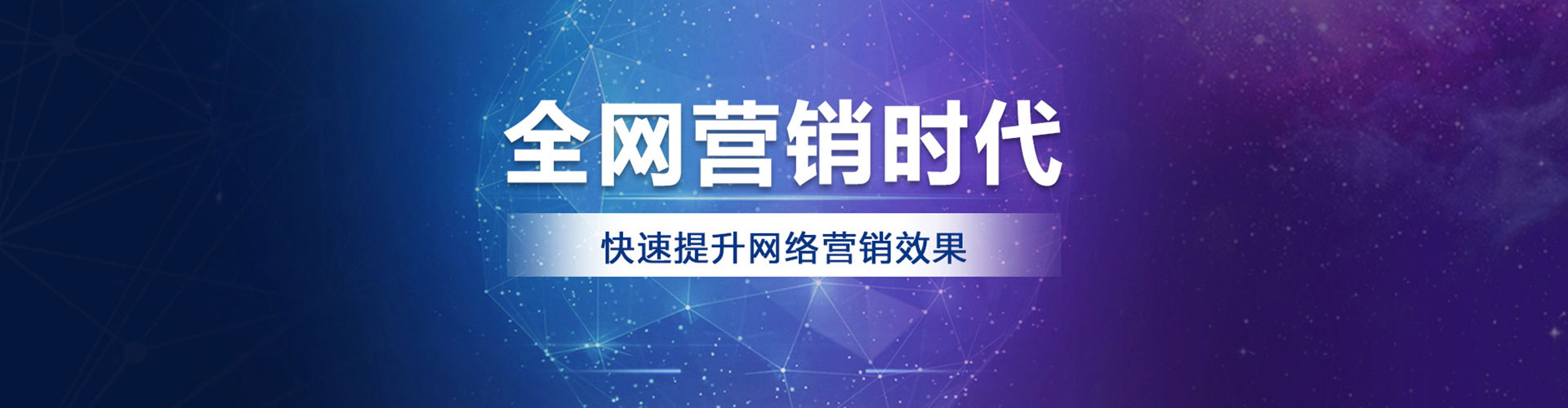 阳朔信息流推广