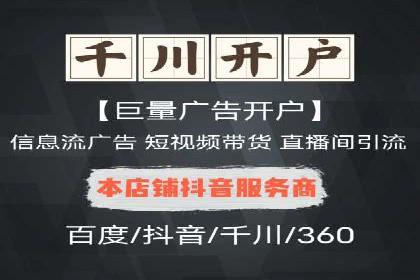信息流市场推广策略解析