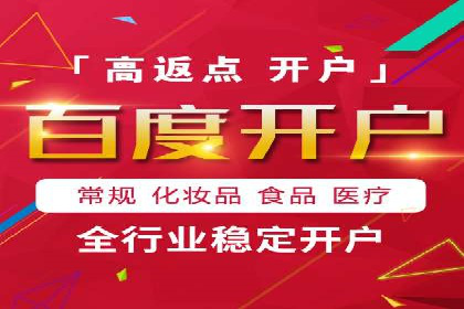 SEM代运营实战：打造个性化广告投放方案
