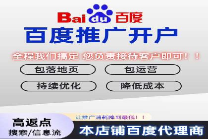 解析信息流代运营：如何实现精准营销